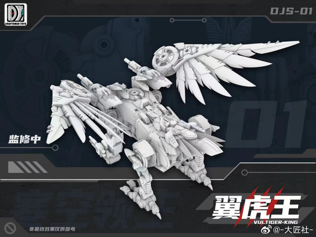 Craftsman Toys DJS-01 Vultiger King Tigerhawk