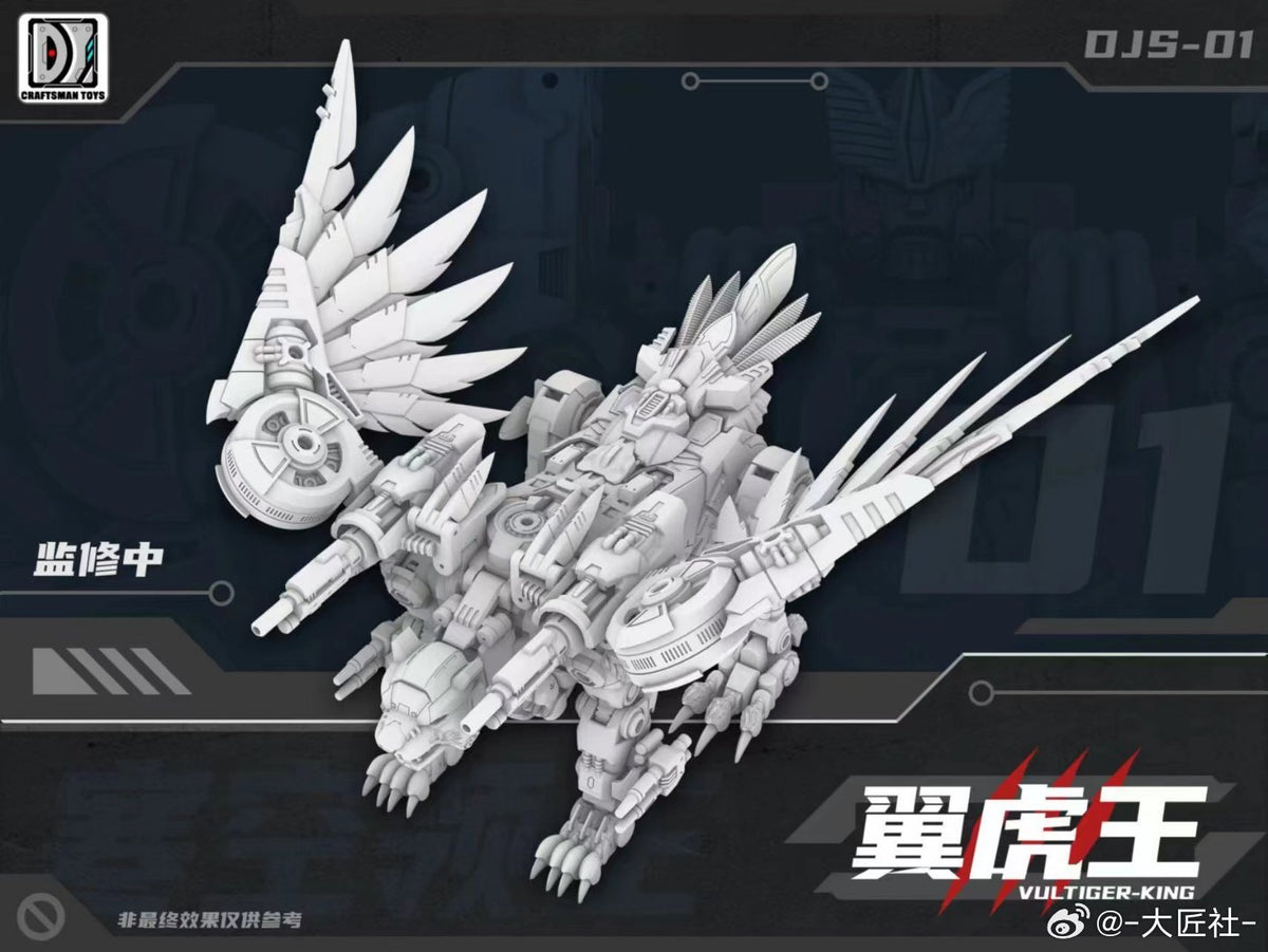 Craftsman Toys DJS-01 Vultiger King Tigerhawk