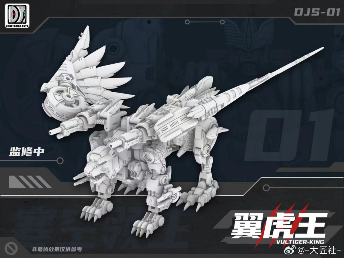 Craftsman Toys DJS-01 Vultiger King Tigerhawk