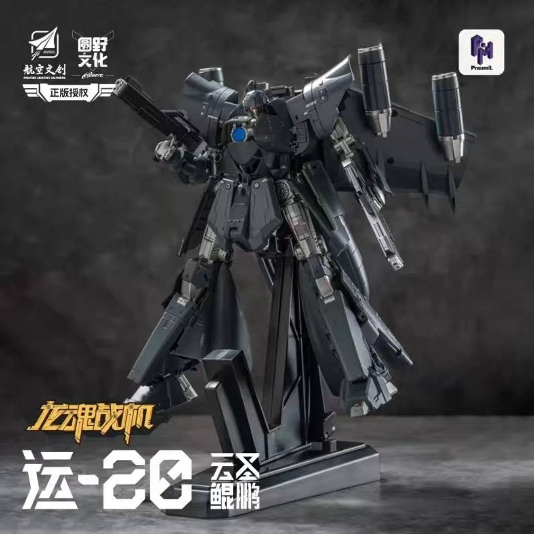 Dragon Soul Fighter Y-20 Cloud Saint