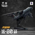Dragon Soul Fighter Y-20 Cloud Saint