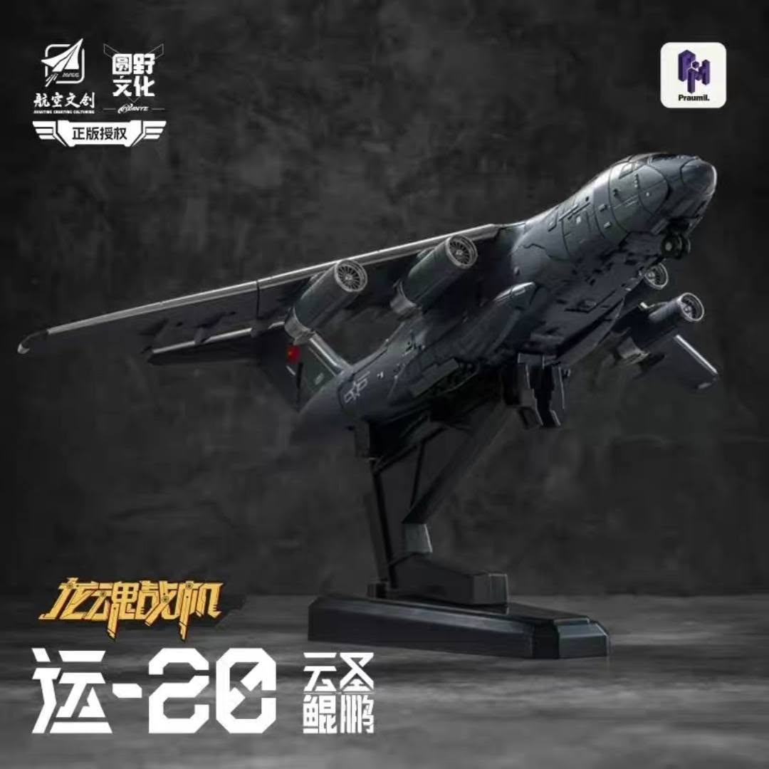 Dragon Soul Fighter Y-20 Cloud Saint