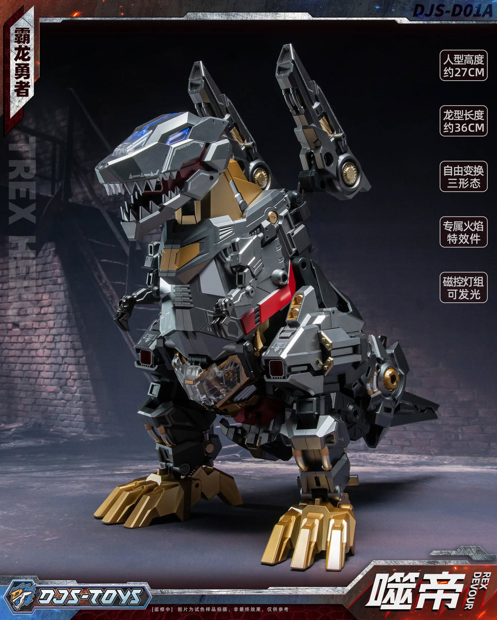 DJS-D01A Shidi (Rex Devour) | DJS Toys