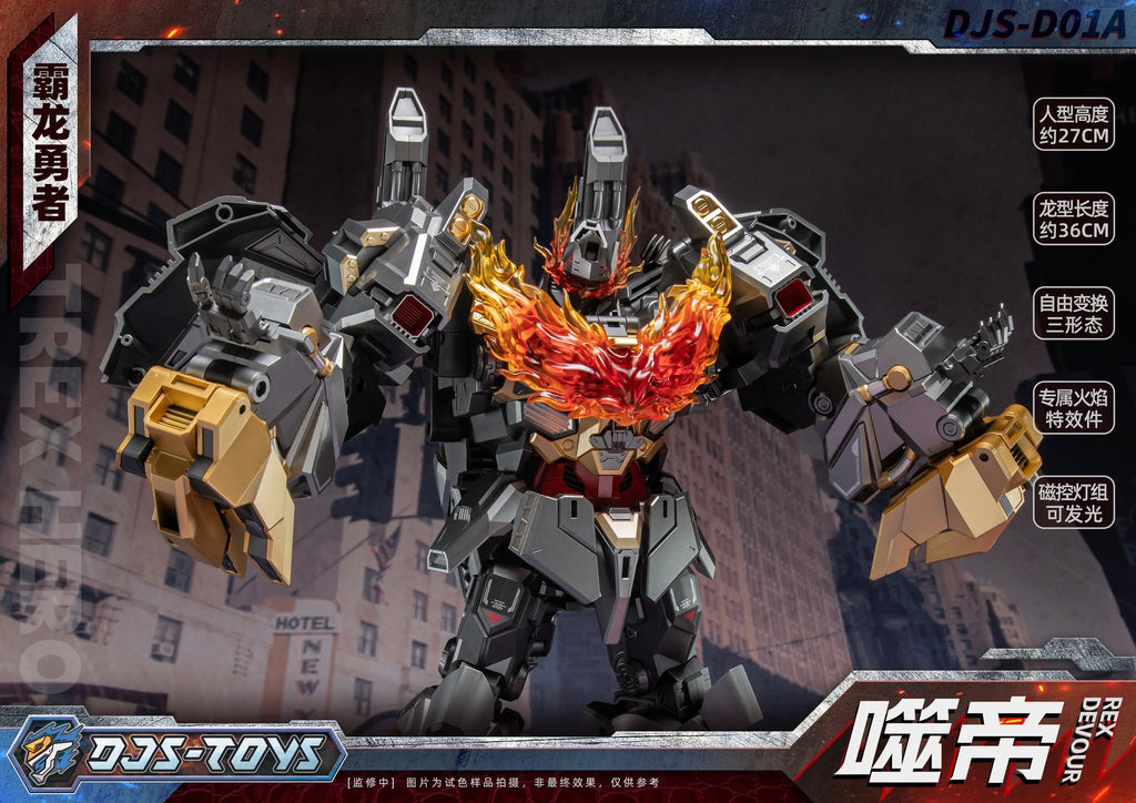 DJS-D01A Shidi (Rex Devour) | DJS Toys