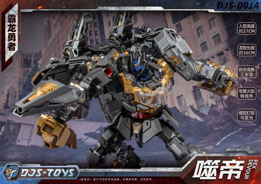 DJS-D01A Shidi (Rex Devour) | DJS Toys