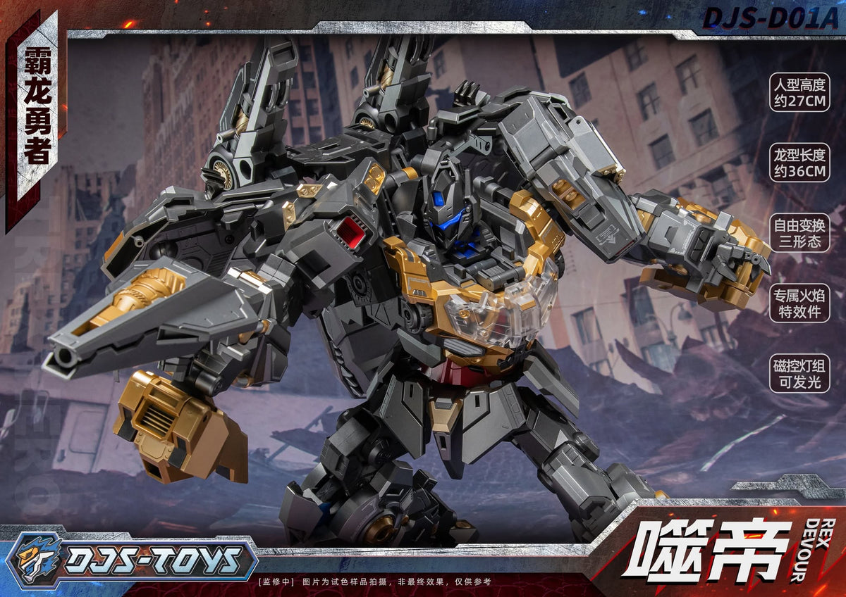 DJS-D01A Shidi (Rex Devour) | DJS Toys