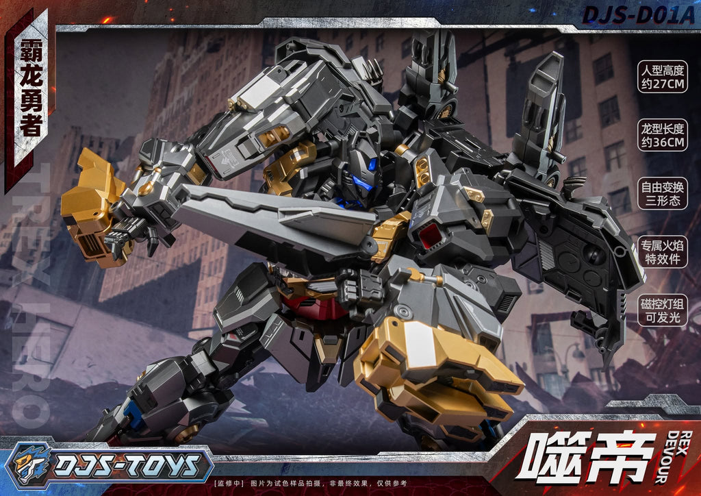 DJS-D01A Shidi (Rex Devour) | DJS Toys