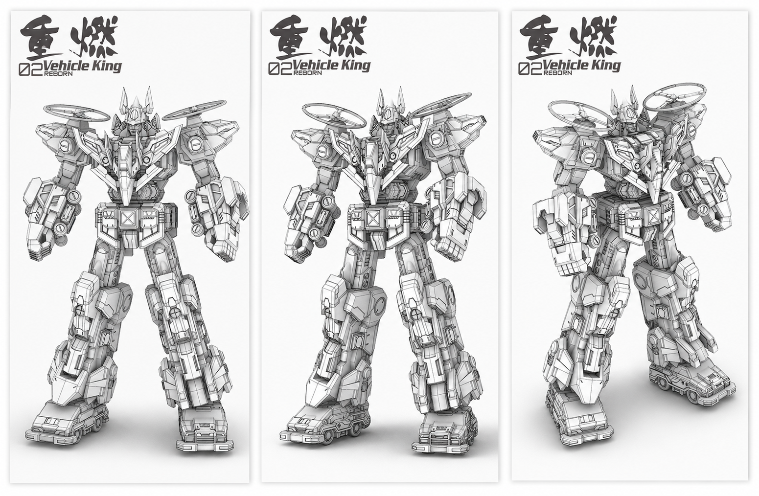 Reborn Toys Studio Reborn-02 Vehicle King Dairugger XV Vehicle Voltron