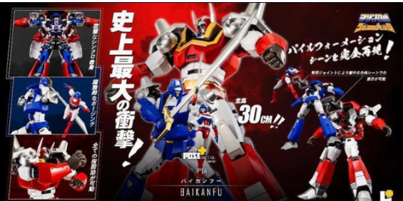 POSE+ Metal Series Tianwei Warrior (Bye Kanfu)