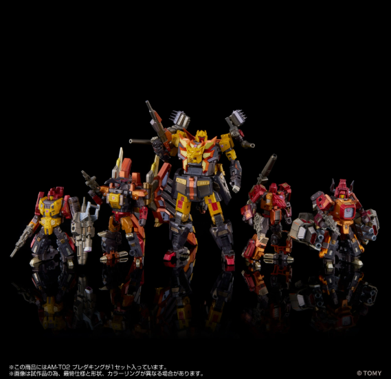 Adamas Machina AM-T02 Predaking