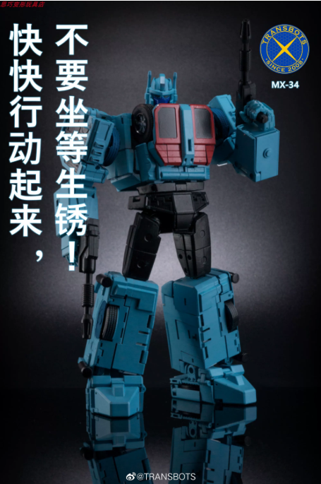 XTransbots MX-34 Van Guard