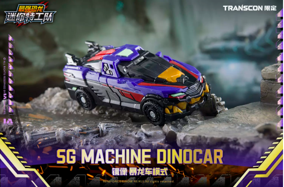 Toys Hero SG Rex Kaiser D7 TransCon Exclusive