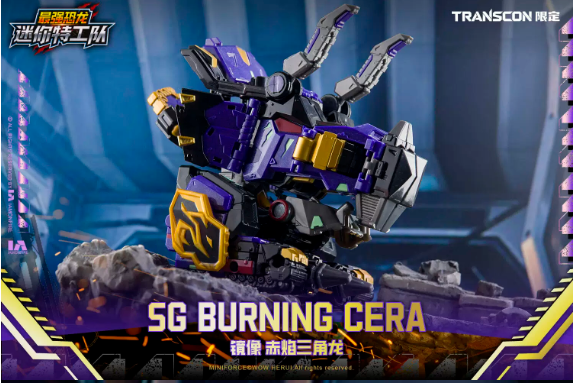 Toys Hero SG Rex Kaiser D7 TransCon Exclusive