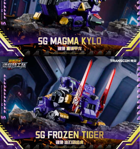 Toys Hero SG Rex Kaiser D7 TransCon Exclusive