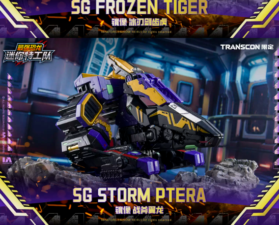 Toys Hero SG Rex Kaiser D7 TransCon Exclusive