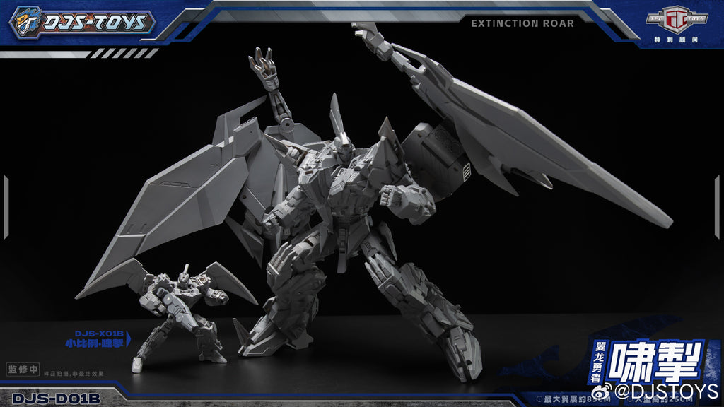 Craftsman Toys DJS-D01B Extinction Roar – Swoop